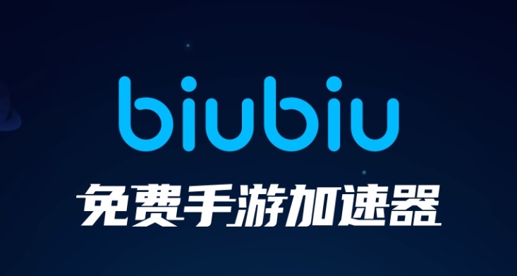 刺客信条英灵殿加速器免费下载2022 刺客信条英灵殿加速器推荐