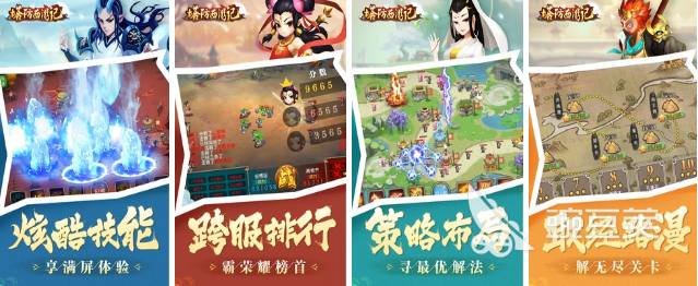 升级弓箭的塔防游戏有哪些2022 塔防类游戏下载大全