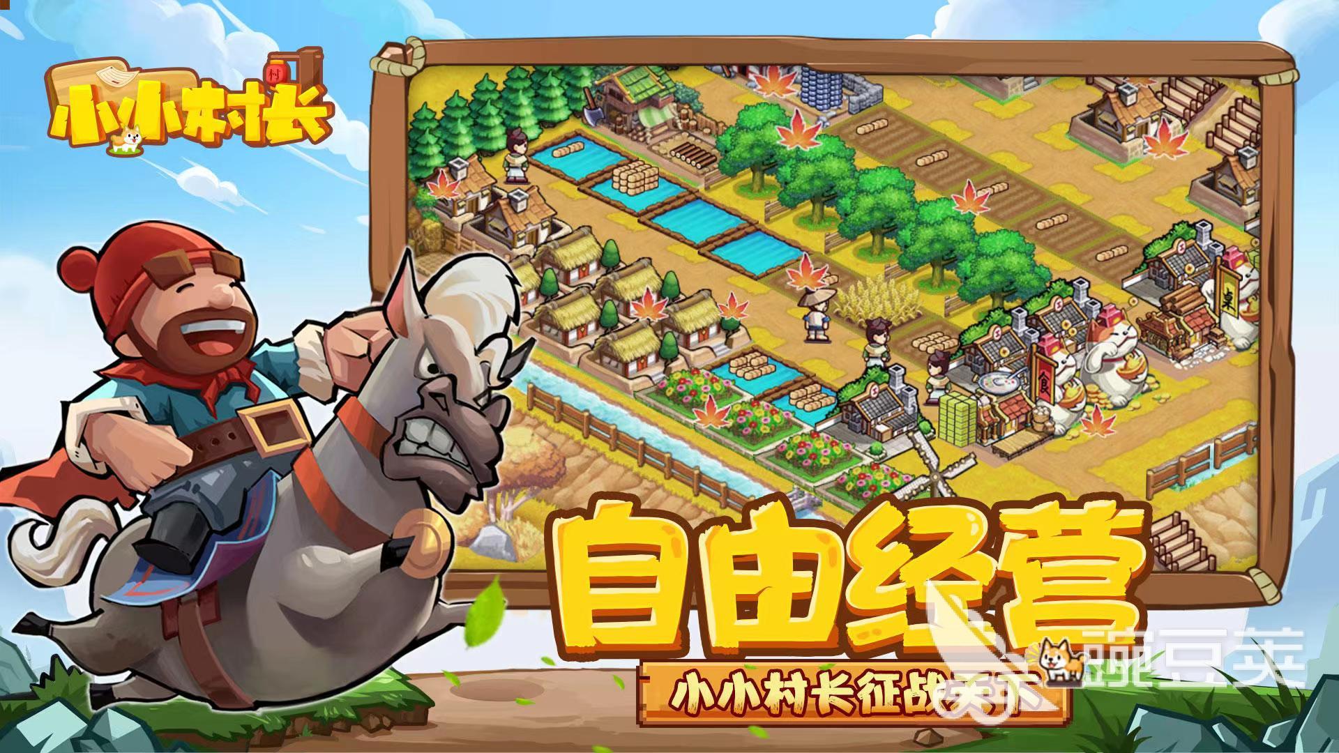 自己带兵打仗的单机游戏2022 好玩的带兵打仗的单机游戏推荐