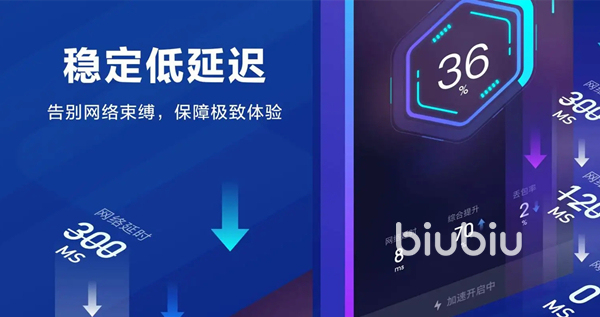 嗜血代码加速器免费下载2022 最新版本嗜血代码加速教程