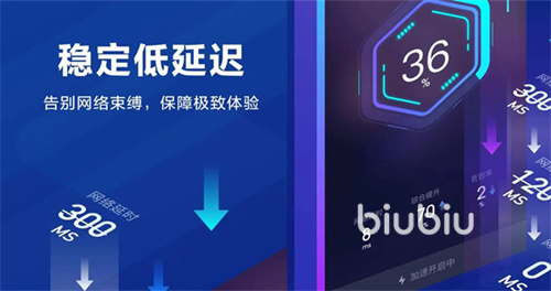 传奇商店经营与打造加速器免费下载2022 传奇商店经营与打造加速教程