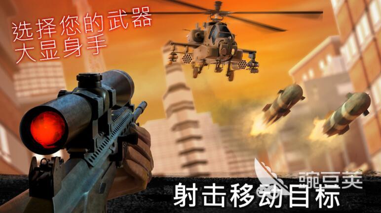 狙击手手游合集2022 十大狙击手手游有什么