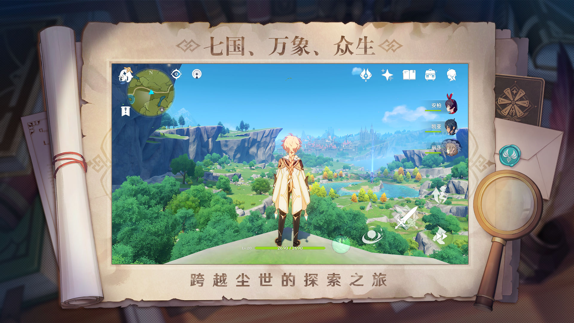好玩的国际服手游合集 2022好玩的国际服手游有什么