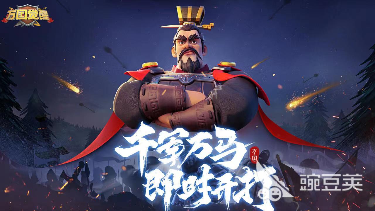 自己带兵打仗的手机游戏下载2022 有哪些游戏可以带兵打仗