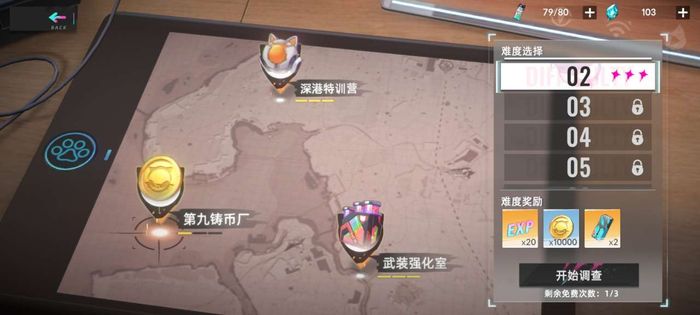 猫之城测评 猫之城游戏内容分享