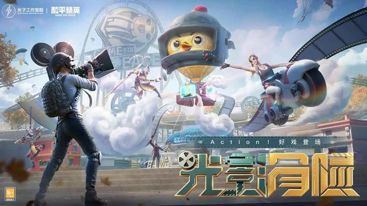 和平精英账号交易平台哪个好 用什么平台交易和平精英账号好