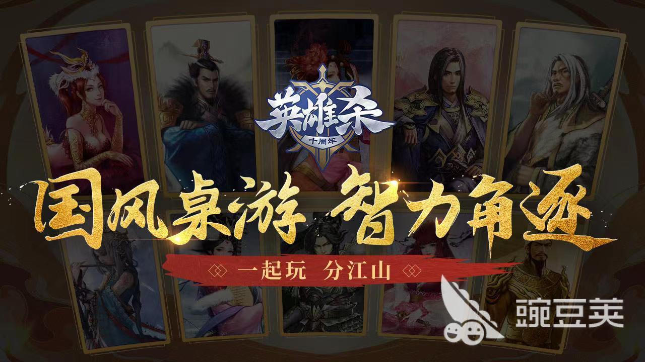 2022策略类手机游戏 好玩的策略类游戏推荐
