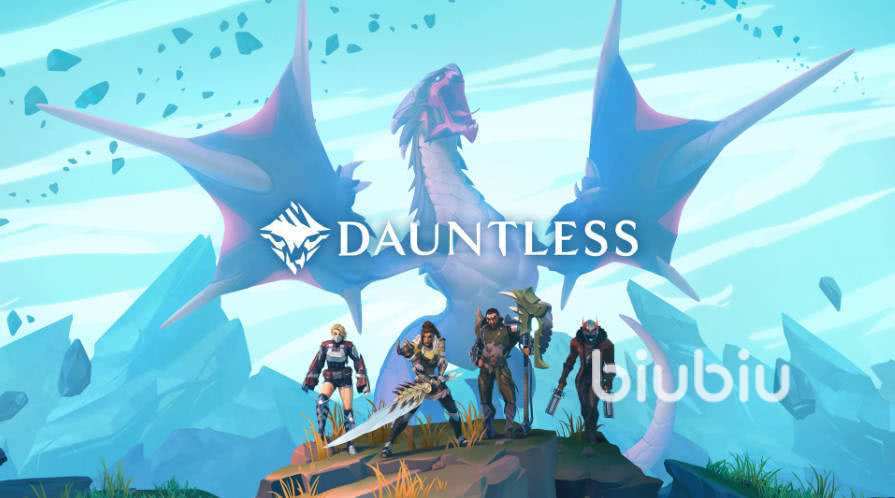 无畏Dauntless加速器免费下载2022 最新版加速器推荐