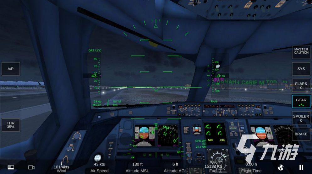 真实模拟飞行下载2022 真实模拟飞行下载链接