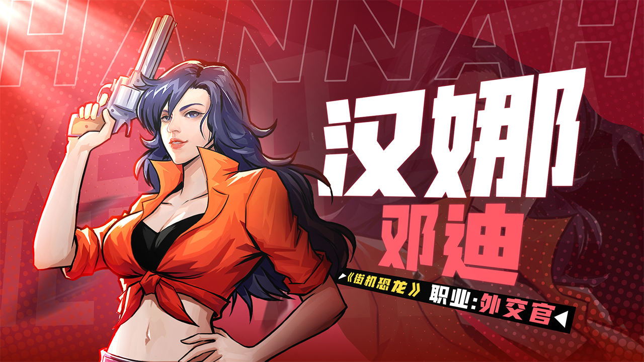 街机恐龙快打下载 街机恐龙快打手机版2022