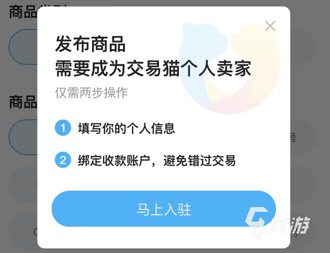 在哪里可以出售王者榮耀賬號(hào) 怎么把自己的王者號(hào)給賣(mài)了