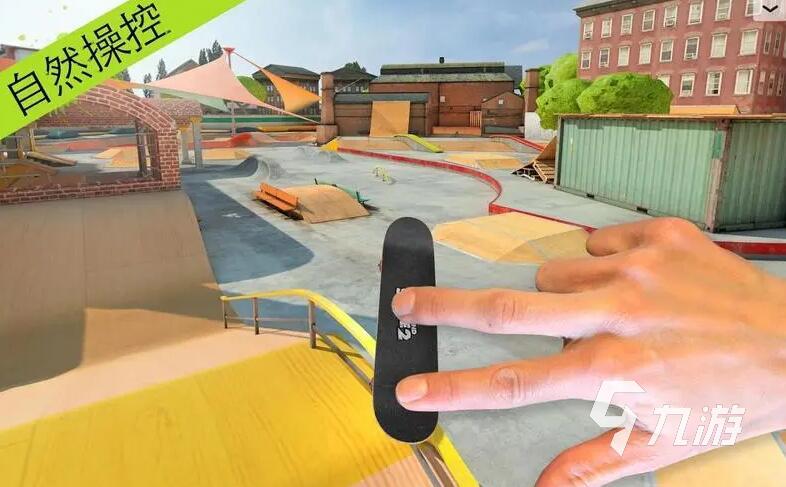 指尖滑板2安卓版下载2022 最新指尖滑板2安卓版下载
