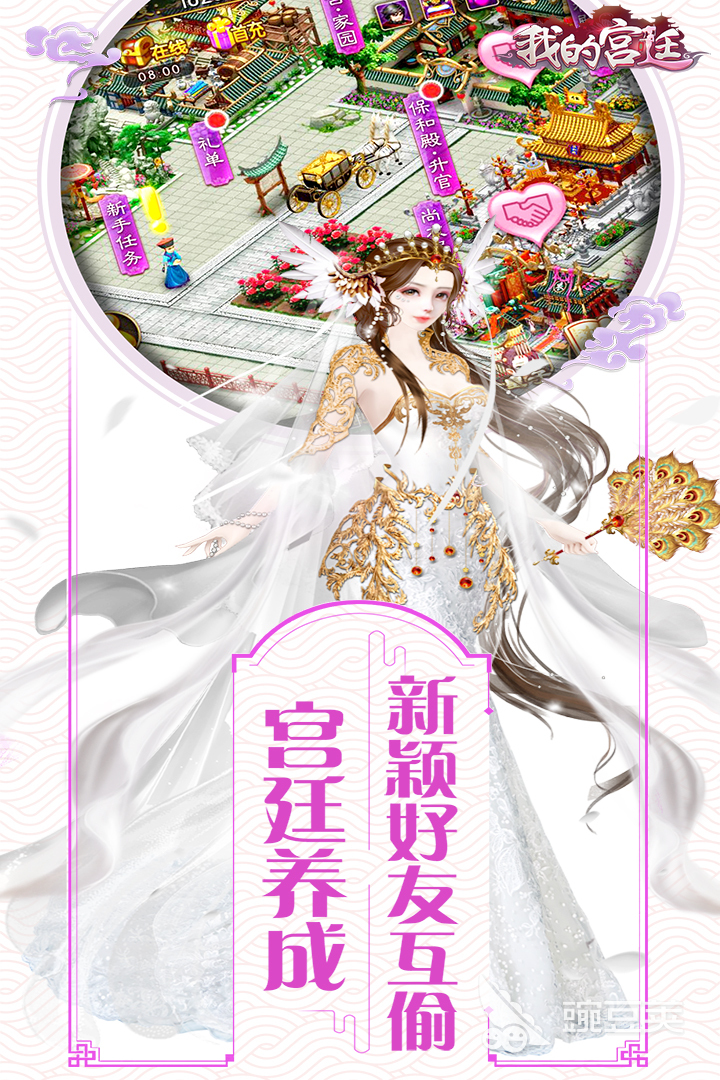 古风恋爱手游哪个好玩2022 适合女生的古风恋爱手游大全