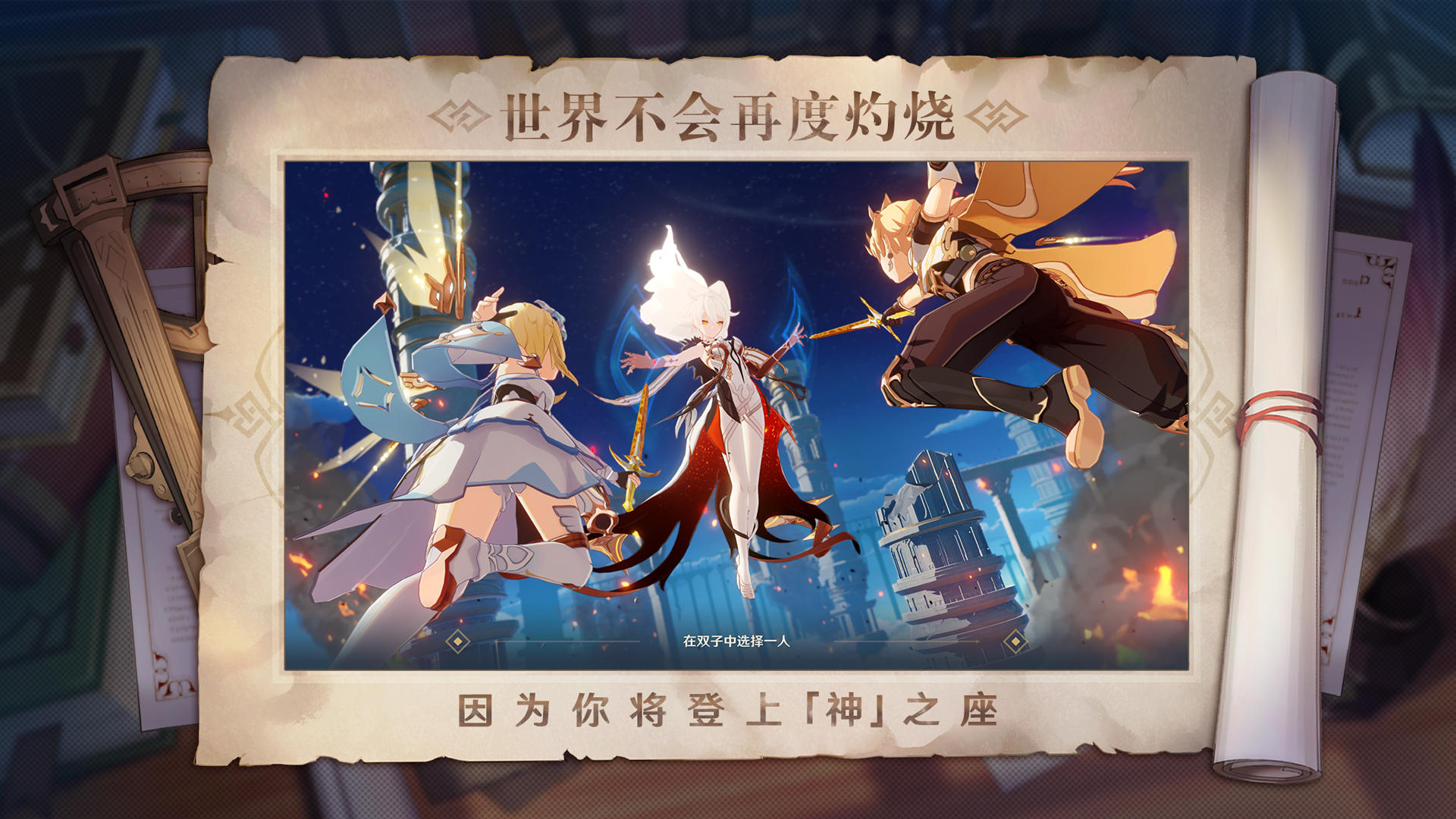 怎么买原神号 买原神号的平台推荐