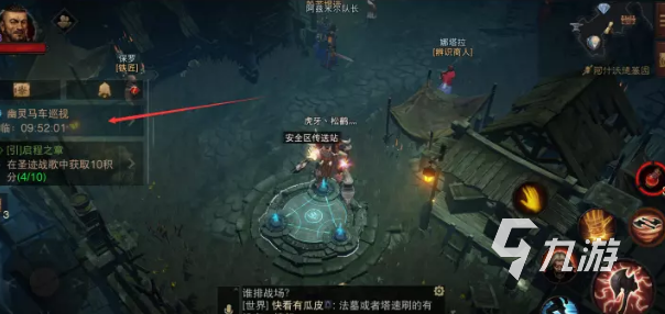 暗黑破壞神不朽九頭蛇在哪 九頭蛇boss位置分享