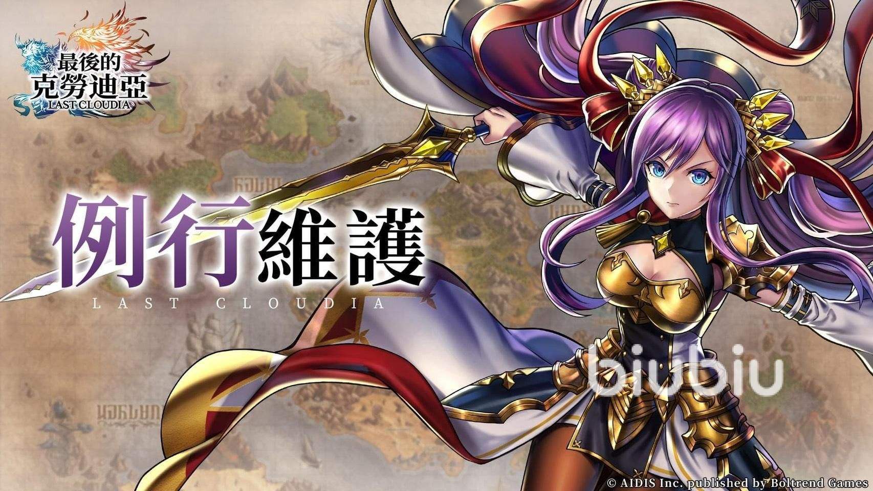 最后的克劳迪亚加速器免费下载2022 最后的克劳迪亚加速器下载链接