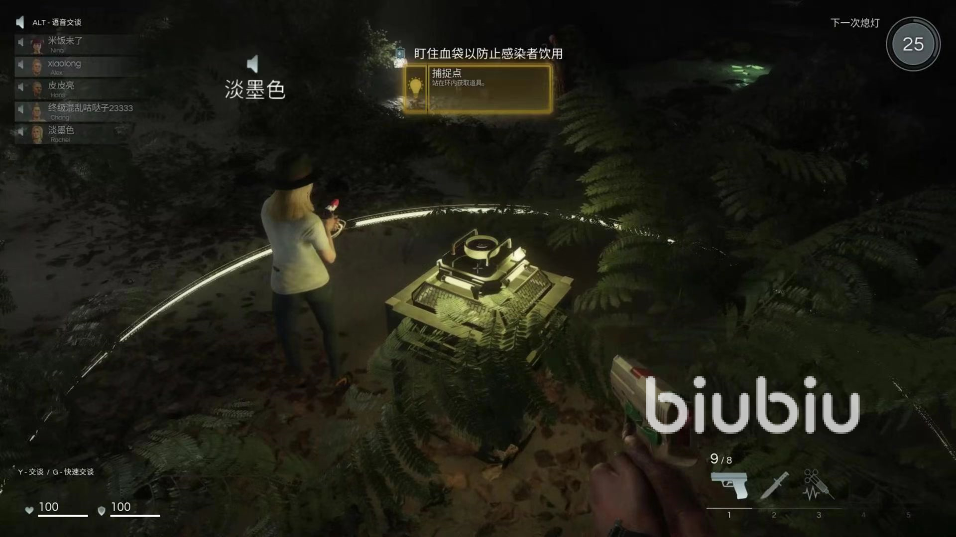 Deceit加速器免费下载2022 Deceit加速器哪个好
