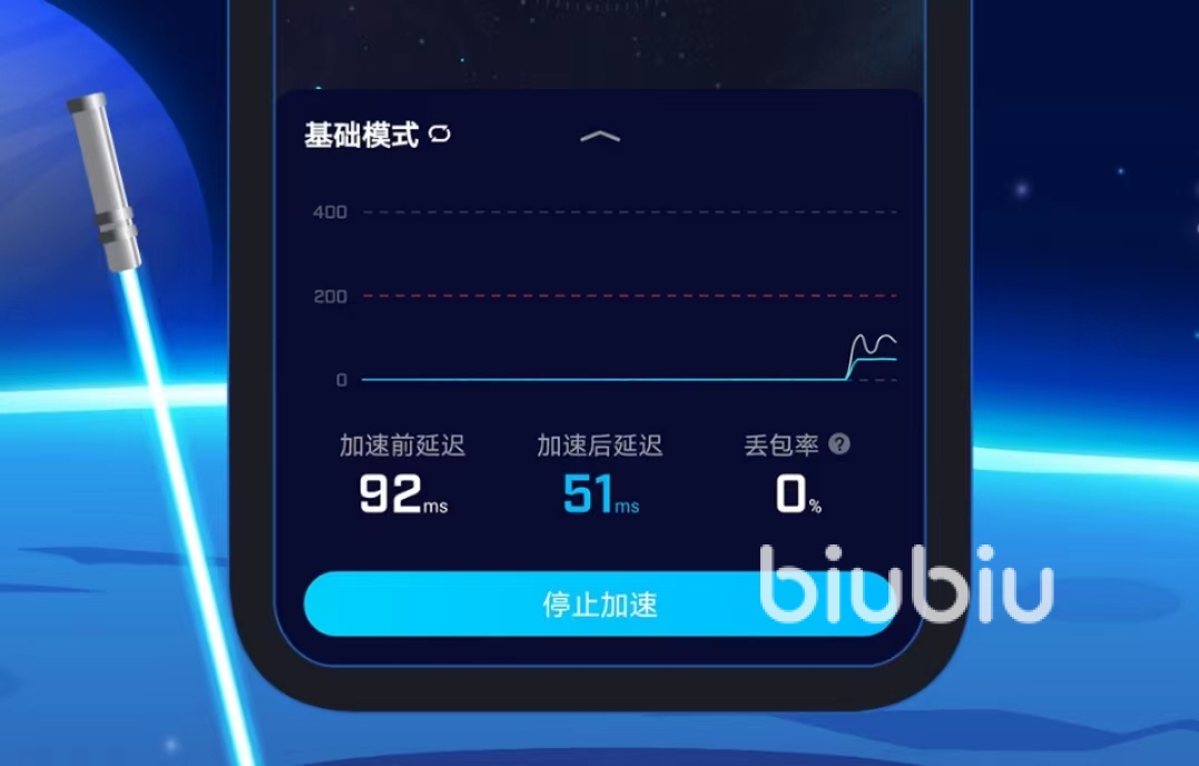 盖瑞加速器免费下载2022 盖瑞加速器官方下载