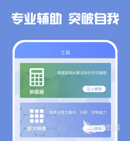 二年级数独游戏有哪些2022 好玩的数独游戏分享