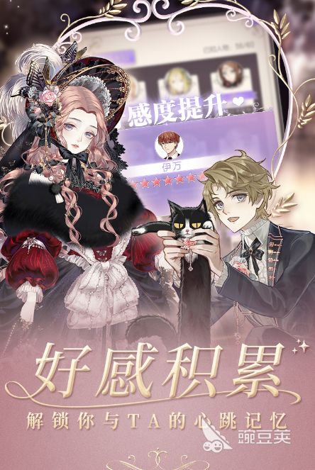 有哪些類似戀與制作人的好游戲2022 有沒有的女性向戀愛好游戲