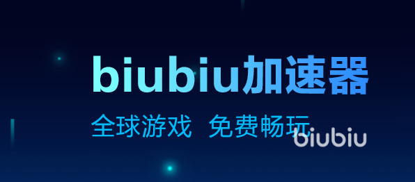 宝藏世界加速器免费下载2022 宝藏世界加速器哪个好