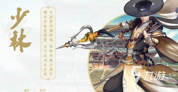 劍網(wǎng)3緣起門派心法互換教程 門派心法互換怎么弄