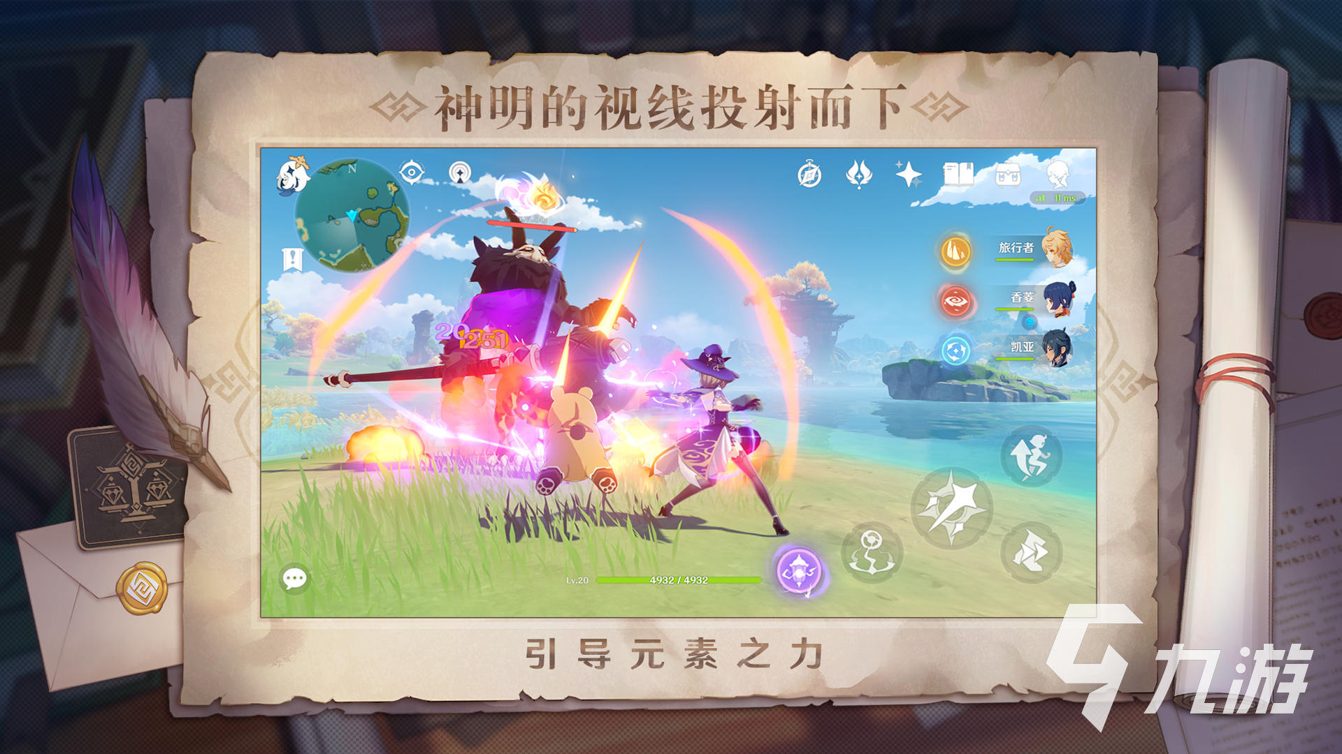 买原神账号哪个平台好 原神买号平台app哪个好