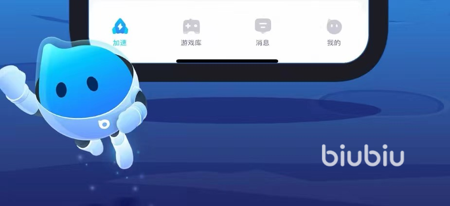 巴比倫陷落加速器免費(fèi)下載2022 巴比倫陷落加速器哪個(gè)好
