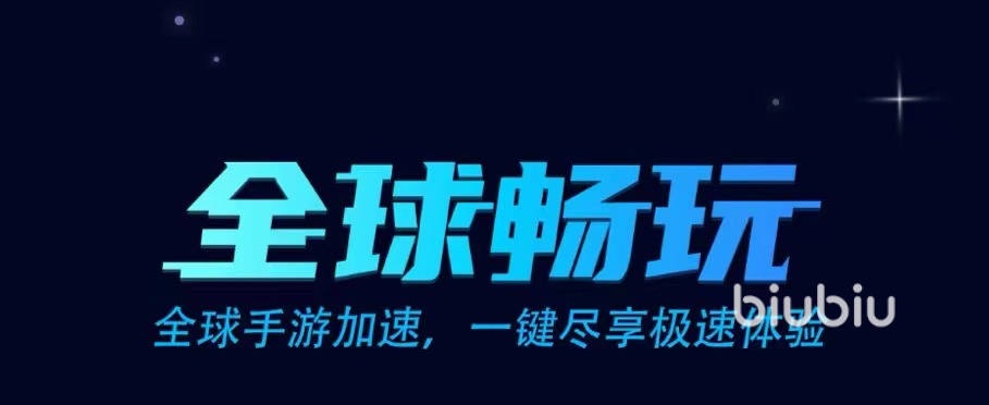 生存問答城市加速器免費(fèi)下載2022 生存問答城市加速器推薦