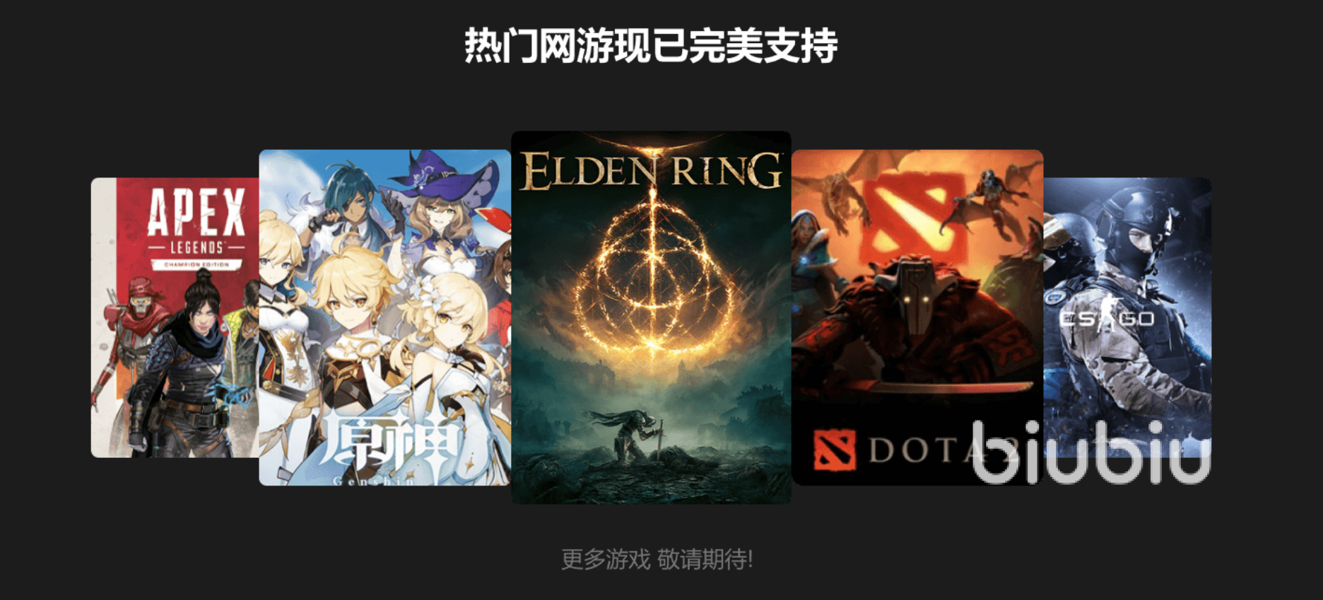 僵尸世界大战劫后余生加速器免费下载2022 僵尸世界大战加速器下载链接