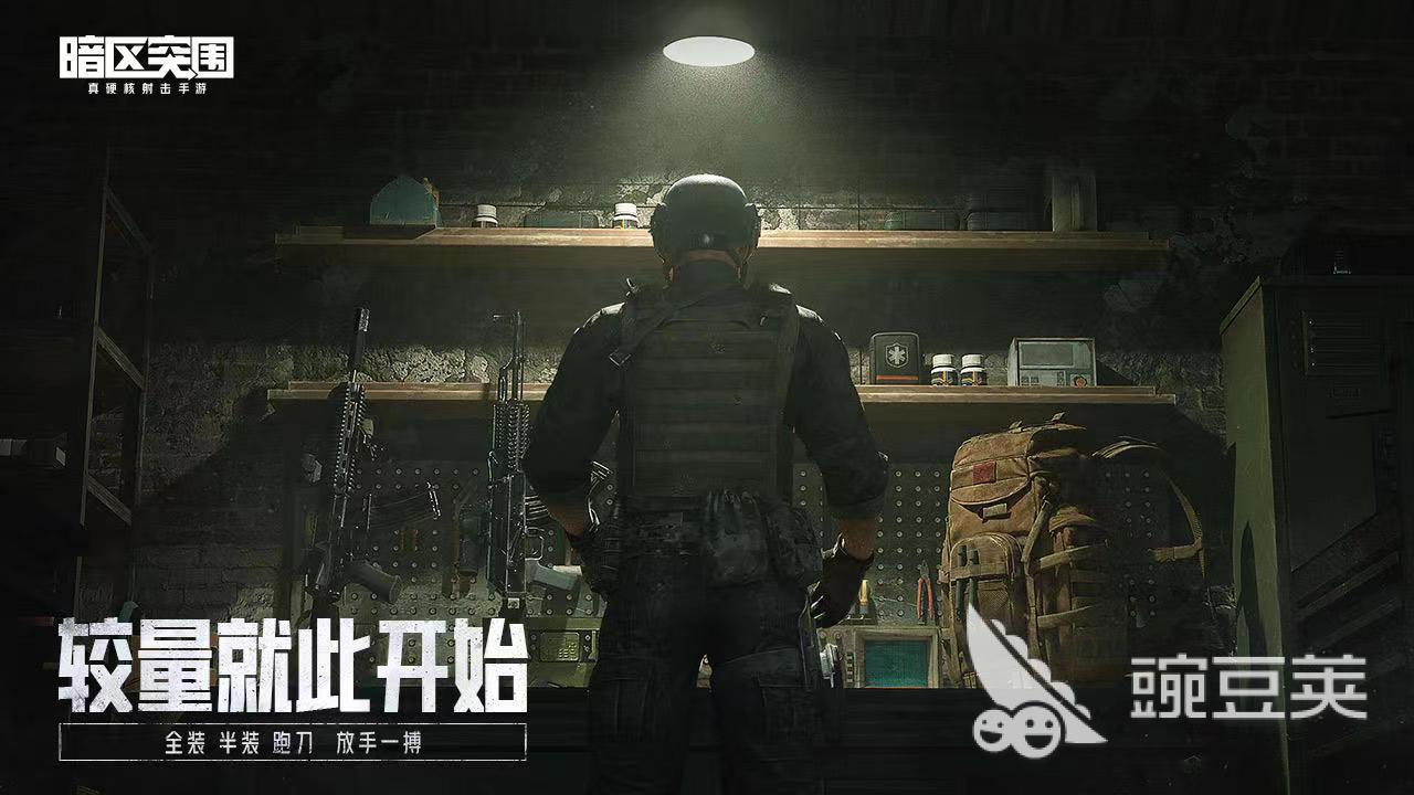 2022超高画质游戏下载 高画质手游分享