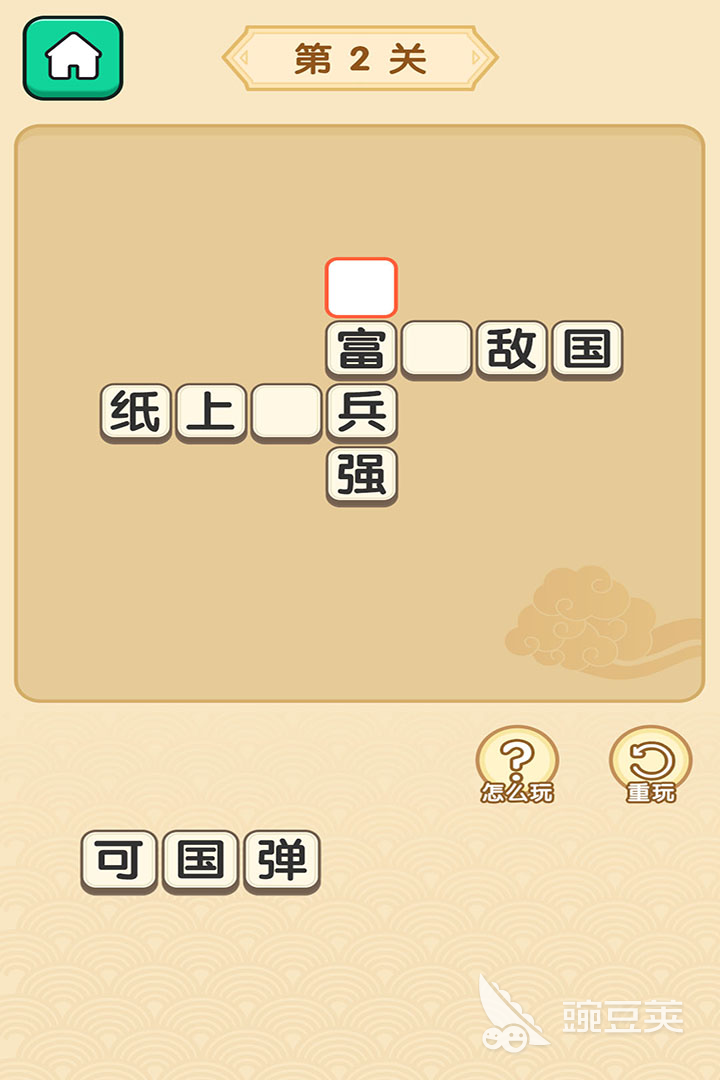 3岁小孩玩的手机游戏2022 三岁孩子能玩的手机游戏排行榜