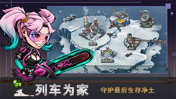 好玩的模拟火车游戏合集 模拟火车的游戏有什么2022 截图