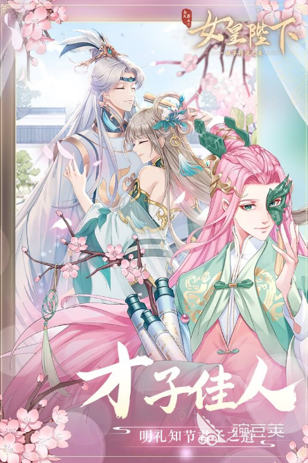 有哪些類似戀與制作人的好游戲2022 有沒有的女性向戀愛好游戲