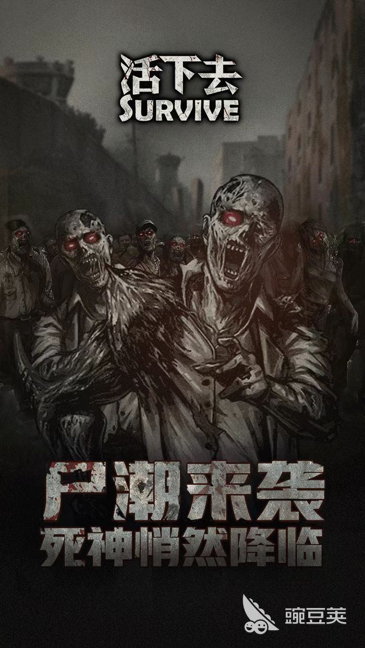 2022策略类手机游戏 好玩的策略类游戏推荐