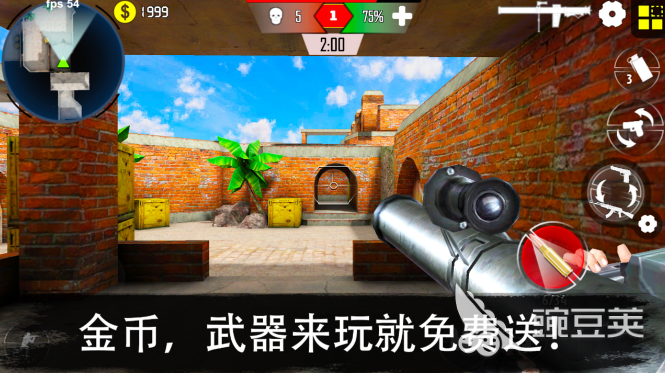 僵尸射击游戏下载推荐2022 十大僵尸射击游戏排行榜