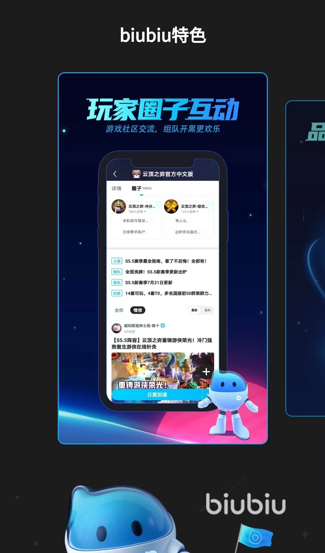 展翅翱翔加速器免費(fèi)下載2022 展翅翱翔加速器下載鏈接