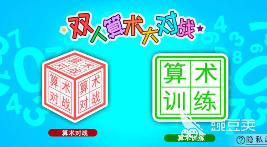 兩個(gè)手機(jī)一起玩的雙人游戲排行2022 免費(fèi)的雙人游戲前十