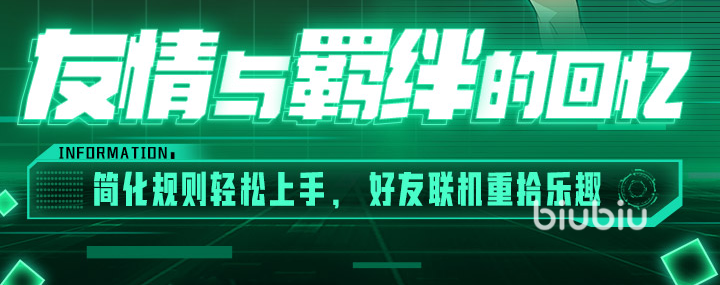 游戲王決斗鏈接加速器免費下載2022 游戲王決斗鏈接加速器下載渠道