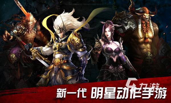 神魔游戏下载 神魔手机版2022下载