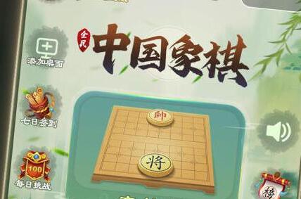 中国象棋下载单机版地址2022 免费中国象棋下载单机版