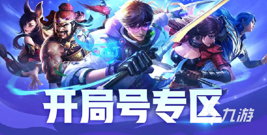 专门卖游戏账号的平台有哪些 卖游戏账号的平台下载推荐