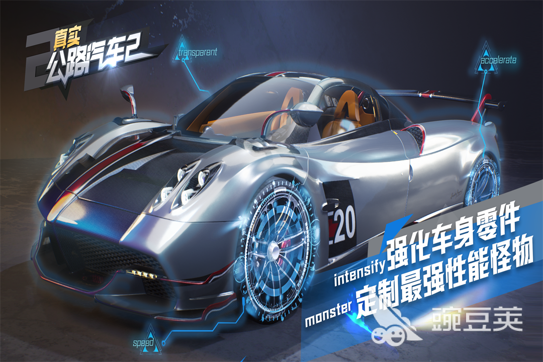 2022手机上一个很老的赛车游戏类似的手游 赛车竞速手机游戏推荐下载大全