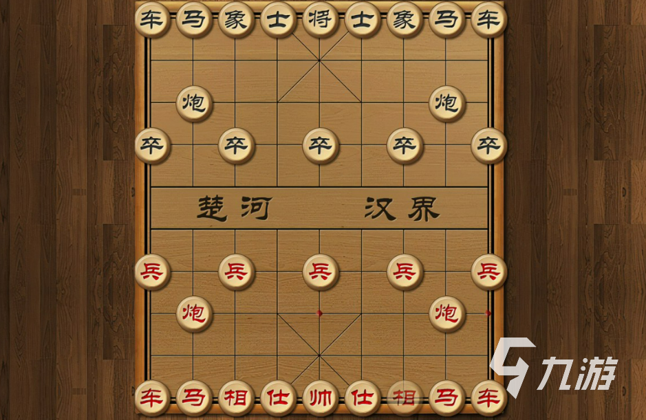 2022中国象棋免费下载安装教程 最新中国象棋游戏手机版下载
