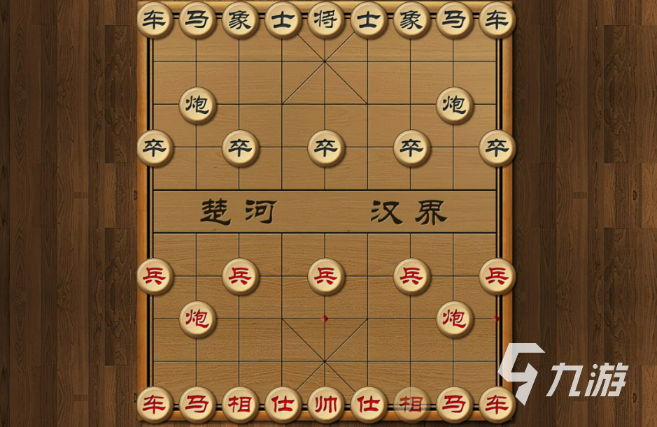 2022中國(guó)象棋免費(fèi)下載安裝教程 最新中國(guó)象棋游戲手機(jī)版下載