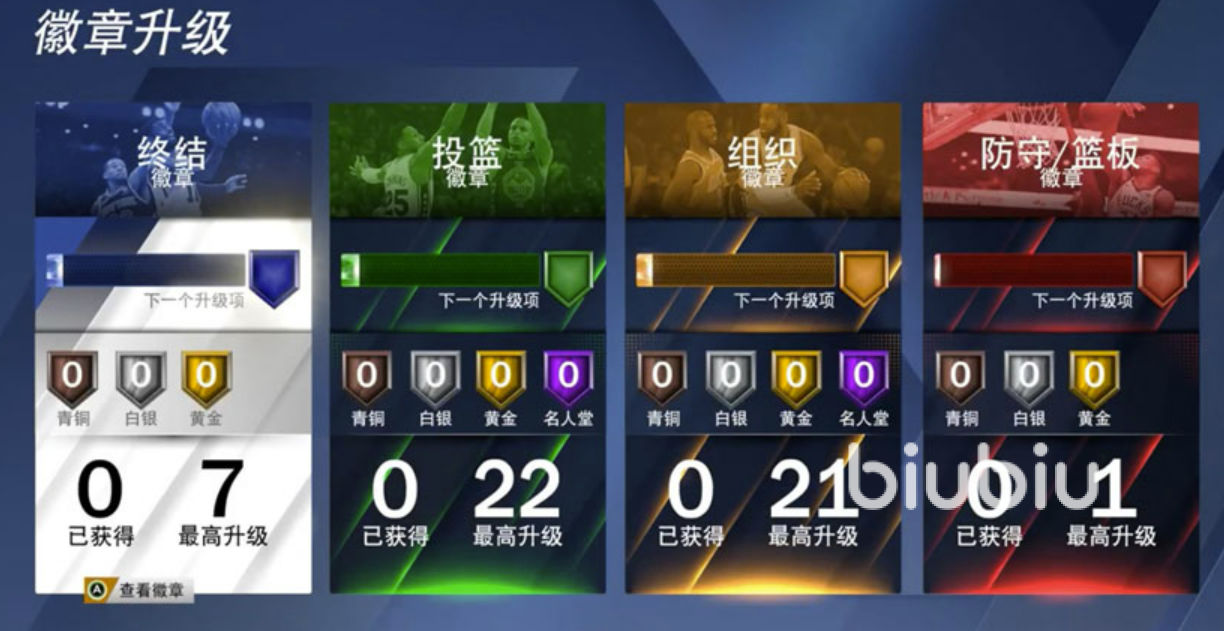 NBA2K21加速器免费下载2022 NBA2K21加速器下载渠道分享