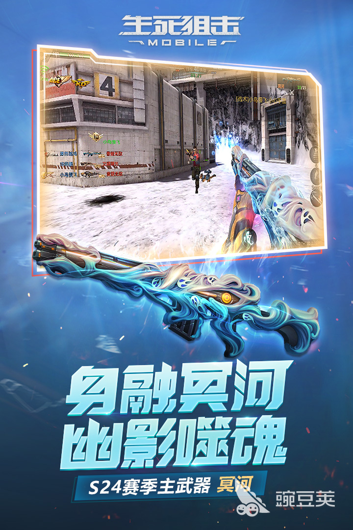 和刺激战场一起出来的游戏叫什么2022 类似刺激战场的游戏大全