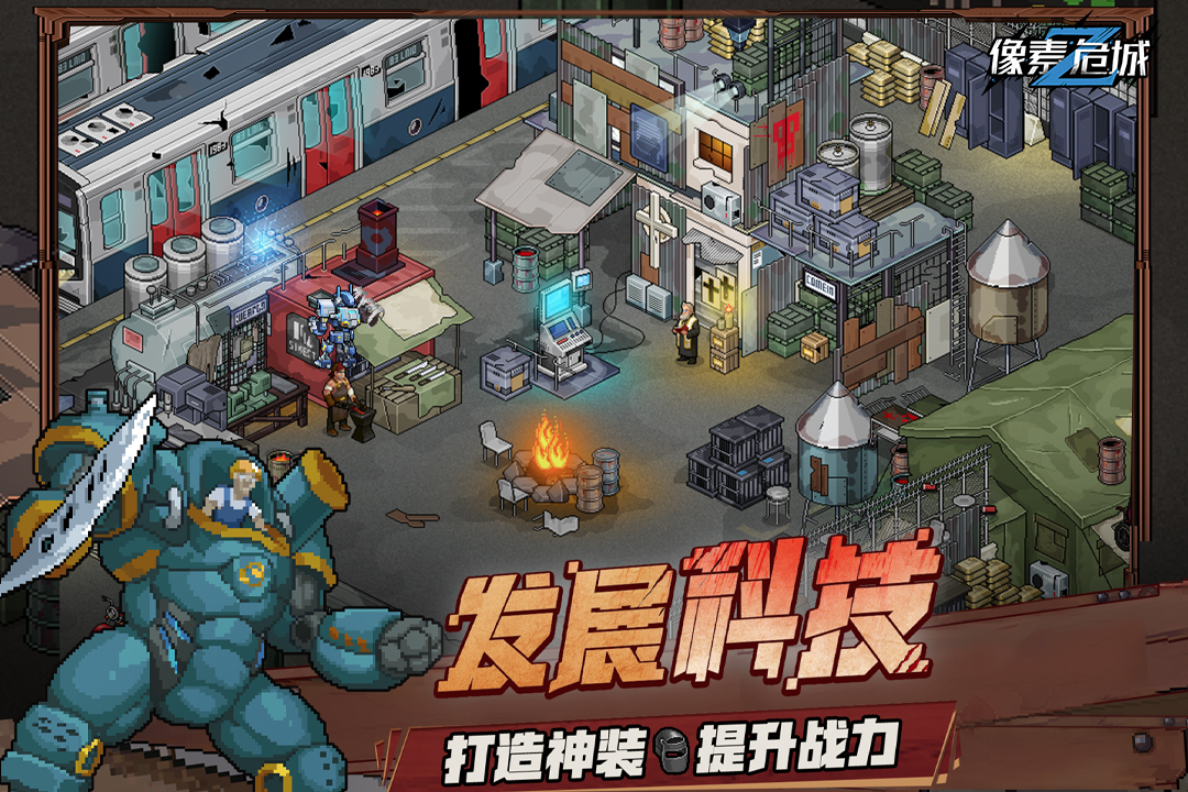 热门的丧尸生存游戏排行榜 类似dayz的生存手游2022