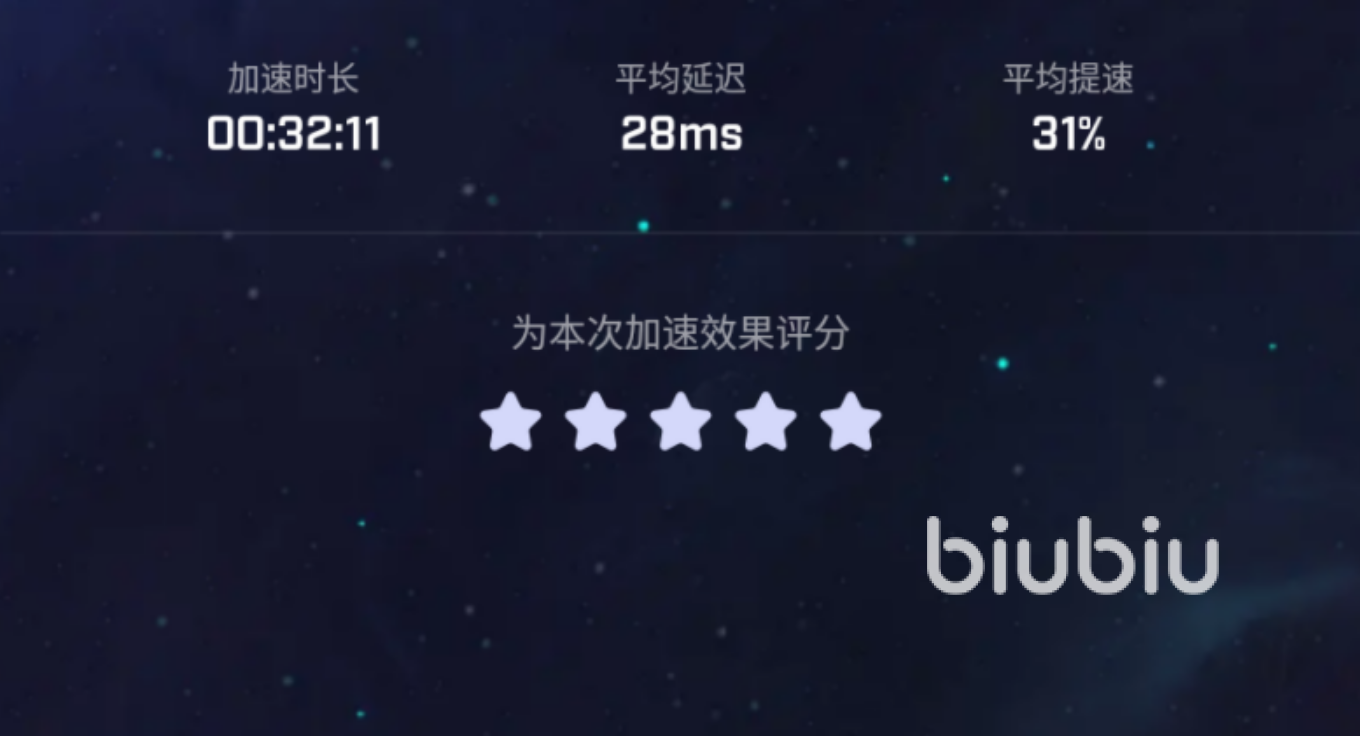 炉石传说加速器免费下载2022 炉石传说加速器下载链接