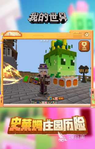 2022和小孩子玩什么游戏最好 有什么和小孩子玩的游戏